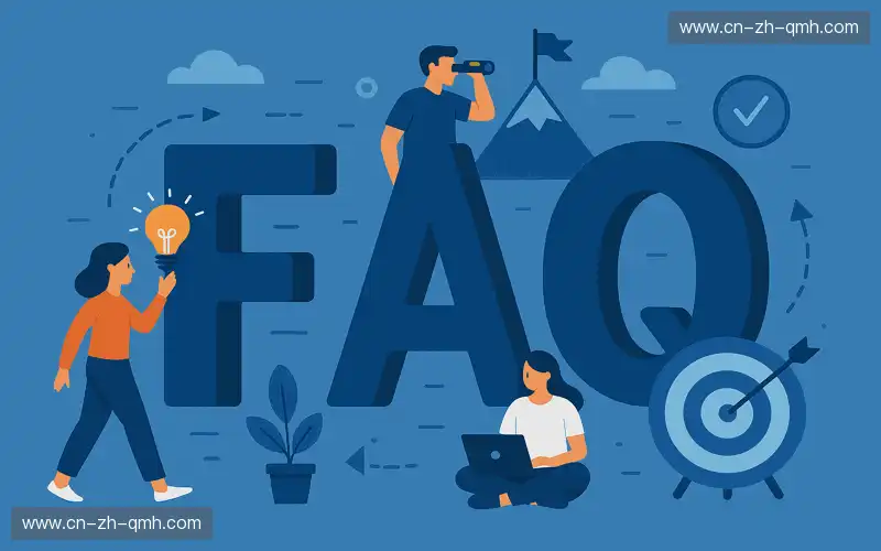 常见问题